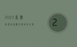 2022商标法规定,商标的使用指什么意思（2022商标法规定,商标的使用指什么）